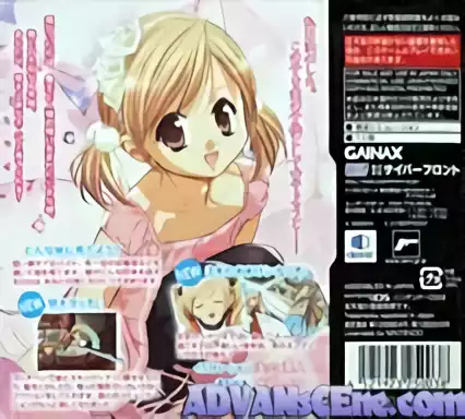 Image n° 2 - boxback : Princess Maker 4 DS - Special Edition